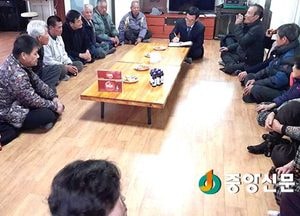 <이천>중리동 새해맞이 경로당 순회