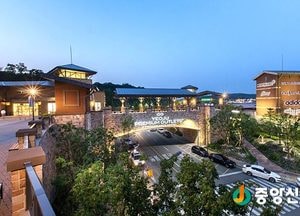 신세계사이먼, ‘설맞이 특별 프로모션’ 시행