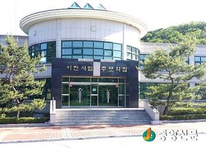이천시립 추모의 집, 설날 대비 종합 대책 마련
