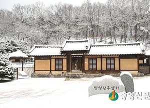 <여주>명성황후 생가 유적지 설날 무료 개방