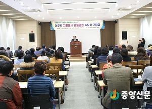 <여주>자원봉사센터, 활동 관련 수요처 간담회