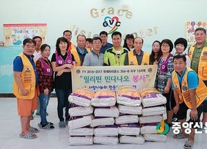 <여주>대신라이온스클럽, 필리핀 오지마을 방문