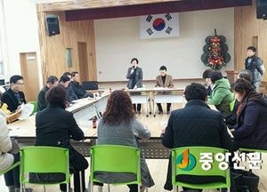 <여주>흥천면 주민자치위원회 연시총회 열어