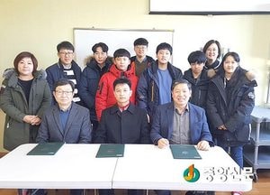 이천시 창전청소년문화의집 MOU 체결