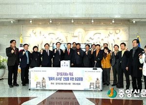 경기도의회, 독도에 평화의 소녀상을 세우자
