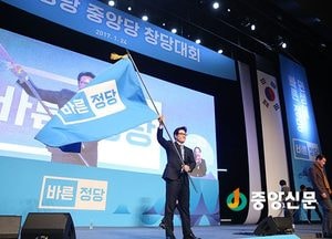 정병국 국회의원 바른정당 당 대표 추대