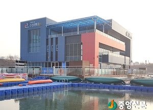 여주시 수상센터 카페테리아 운영자 공개 입찰