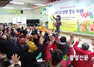 양평, 치매환자 예방관리 앞장
