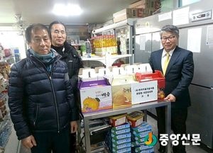 이천추출가공식품 회원 ‘사랑 나눔’ 실천
