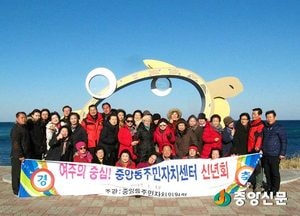중앙동 주민자치위원회 선진지 견학