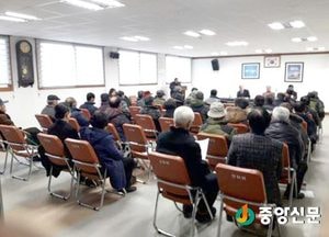 <여주>‘강천면 노인회 분회’ 신년 정기총회 개최