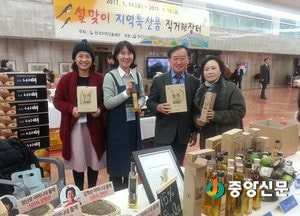 <양평>에버그린에버블루 협동조합, 6차 산업 선도