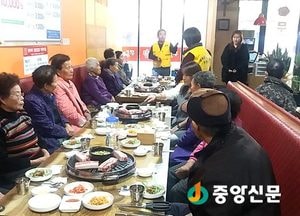 <양평>용문 찾아가는 복지 서비스 행복 덩어리 밥상