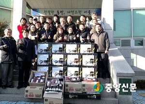 이천 사랑의 온정 줄 이어 ‘훈훈’
