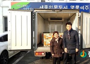 여주 H주유소 북내면에 라면 기탁