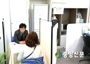 <여주>점동면사무소, 직업상담사 배치 운영