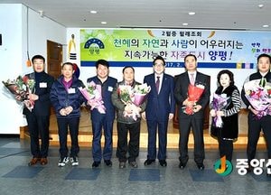 양평, 위기를 기회로 돈 버는 친환경농업 성공