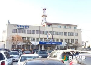 [인사]양평경찰서