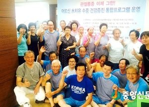 양평, 어르신 水치유 통합 프로그램 참가자 모집
