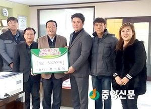 용지단중기협회 사랑마음더하기 성금 전달