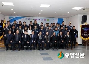 양평군청 직장운동부 결단식 열려