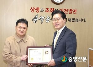 이천소방, 화재로부터 생명 구한 유공자 표창