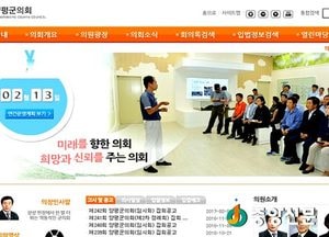 여주시·양평군의회 양당 구도서 3당 구도로···정치력 주목