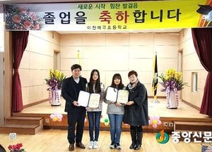 <이천>호법면 새마을지도자협의회 장학금 전달