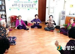 <이천>마장면, 경로당 순회 프로그램 운영