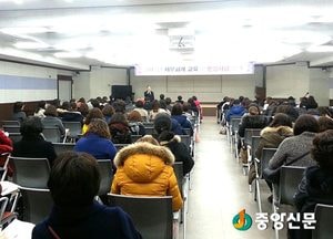 이천시 어린이집 보육사업 교육 열어