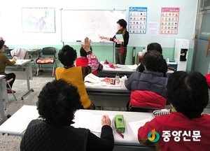 <이천>창전동, 문해교육 프로그램 인기