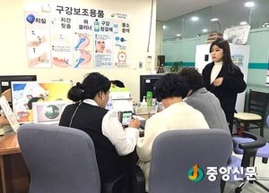 여주시, 명품 잇몸 만들기 선두주자로 우뚝