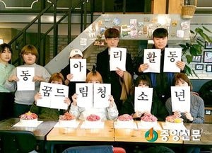 <여주>꿈드림 청소년동아리활동 ‘떡케잌만들기’