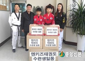 <이천>증포동 엔키즈 태권 수련생 라면 기탁