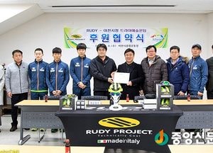 이천 트라이애슬론팀 후원협약 체결