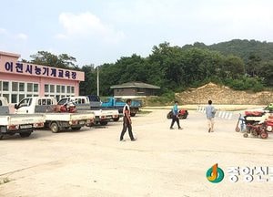 이천 농기계임대 토요일에도 이용가능