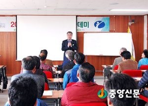 2017 귀농 아카데미 교육과정 신청 접수