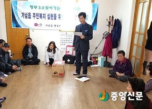 <여주>가남읍 행정복지센터, 두 번째 복지장터 열려