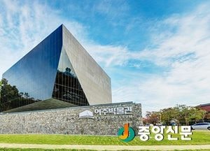 여주박물관 2017년 유물 구입 공고