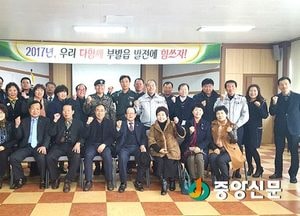 참시민 이천행복나눔운동 활성화 총력