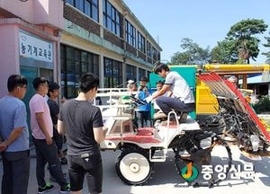 이천시 농기계 교육생 모집