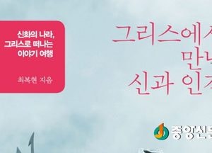<양평>중앙도서관 수요 인문학 운영