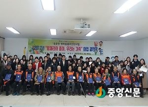 <양평>용문면행복돌봄 홀몸어르신과 학생 결연사업 추진
