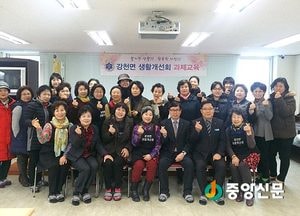 <여주>강천면생활개선회 연시총회 열어