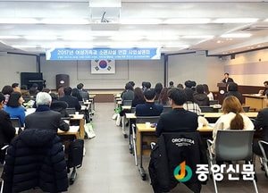 <이천>2017 청소년지원사업 운영방향 계획 발표
