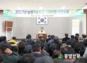 이천농업기술센터, 농업기술보급 선정농가 대상 교육