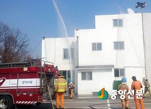 <양평>강상면, 민방공 합동 화재 대피훈련 실시
