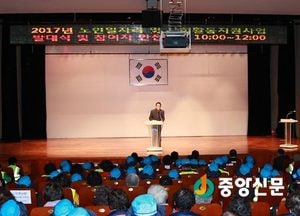 <양평>노인복지관과 양평읍 노인일자리 사업 발대식 가져