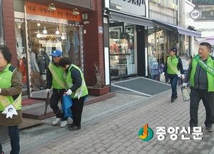 <양평>나부터 시작하는 깨끗한 지역 만들기