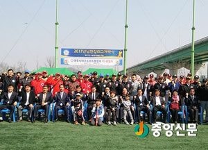 <여주>2017 여주남한강리그 개막